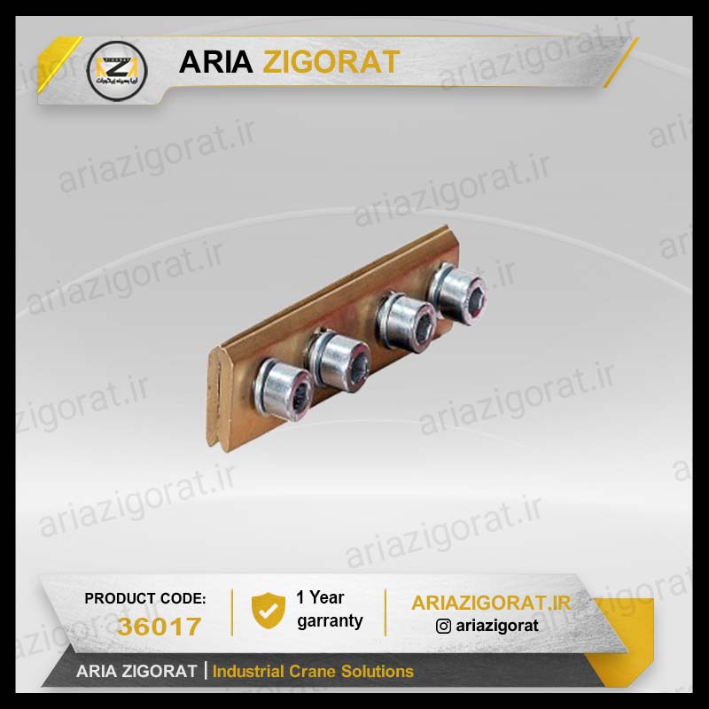 رابط شین باز بدون پوشش جرثقیل | برند پویا الکتریک بهاران